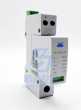 地凯DK控制信号防雷模块DK-DC20  24浪涌保护器防雷器SPD可议价