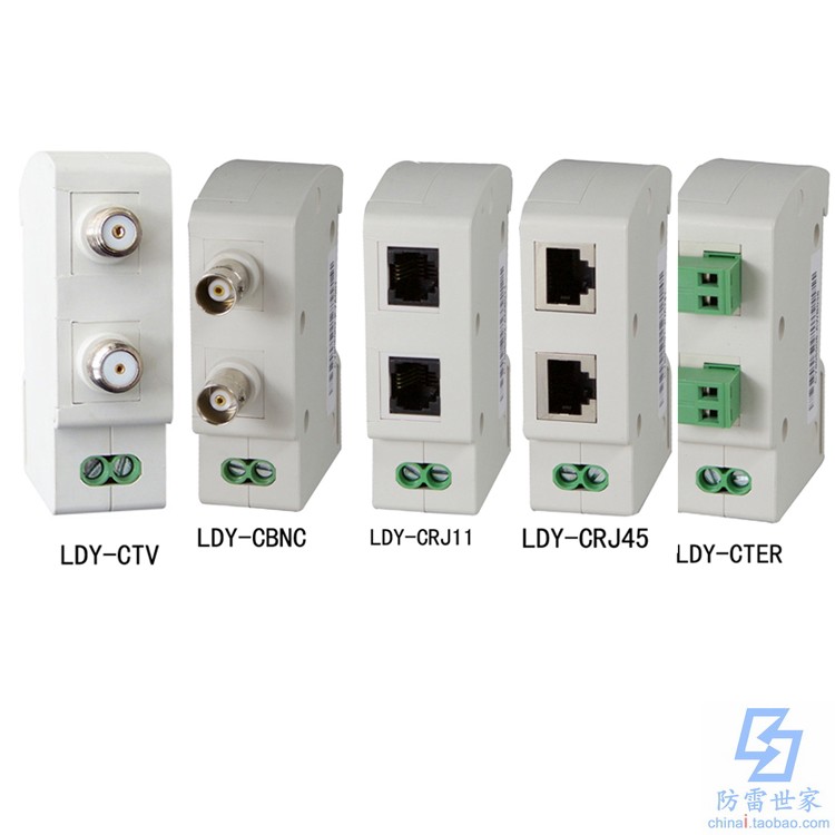 雷尔盾LEDRN卡轨式网络防雷器LDY-C/RJ45/CTV/CTER/CRJ11/CBNC