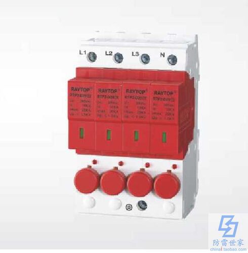 雷拓RAYTOP电源系列RTP2-D20电涌保护器避雷器