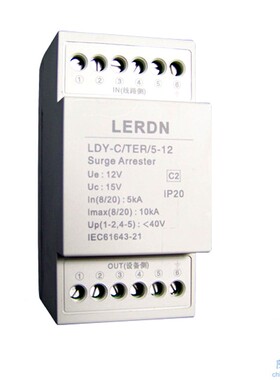 雷尔盾LEDRN卡轨式多线保护控制信号防雷器LDY-C/TER防雷器
