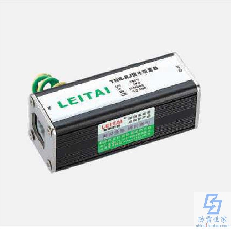 雷泰TNR网络宽带系列单口TNR-RJ11-4浪涌保护器防雷器SPD，可议价