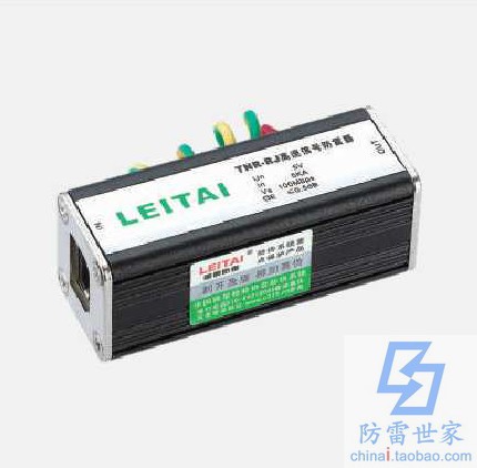 雷泰TNR网络宽带系列TNR-RJ454Y浪涌保护器防雷器SPD，可议价