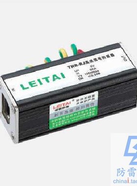 雷泰TNR网络宽带系列TNR-RJ454Y浪涌保护器防雷器SPD，可议价