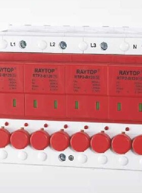 雷拓RAYTOP电源系列RTP2-B120电涌保护器防雷器