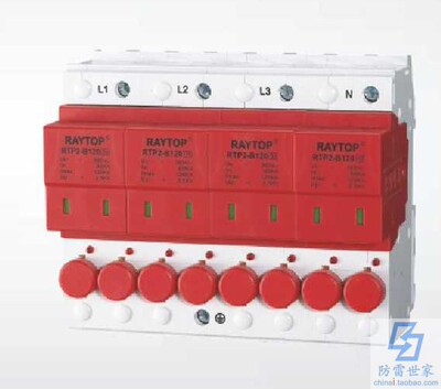 雷拓RAYTOP电源系列RTP2-B120电涌保护器防雷器