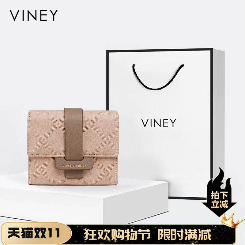 Viney短款钱包女款2025钱包