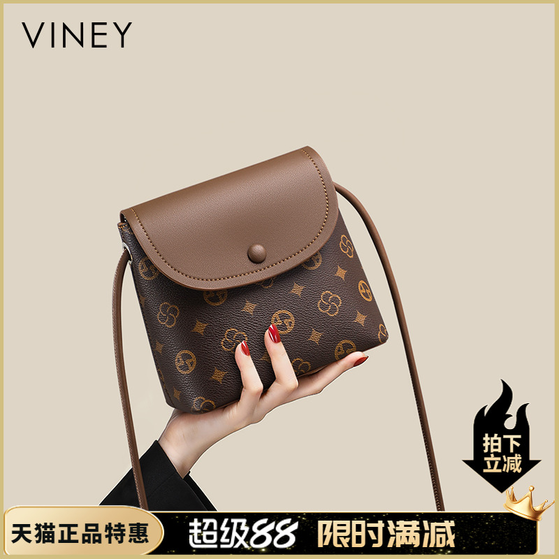Viney水桶包包女式2025新款夏季女包手机包高级感小包单肩斜挎包