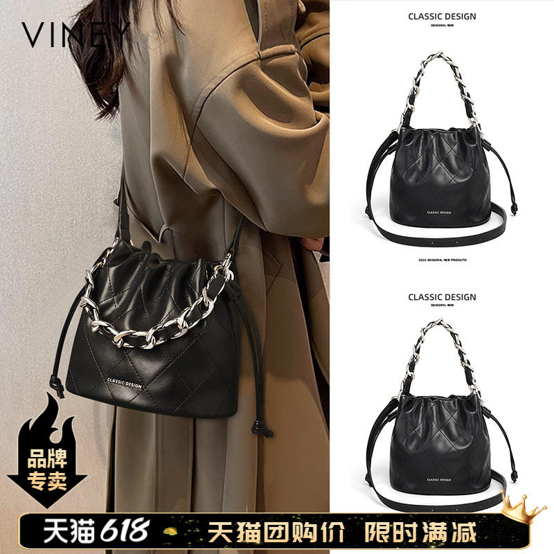 Viney水桶包包2026新款春夏真皮女包斜挎包手提小包高级感单肩包