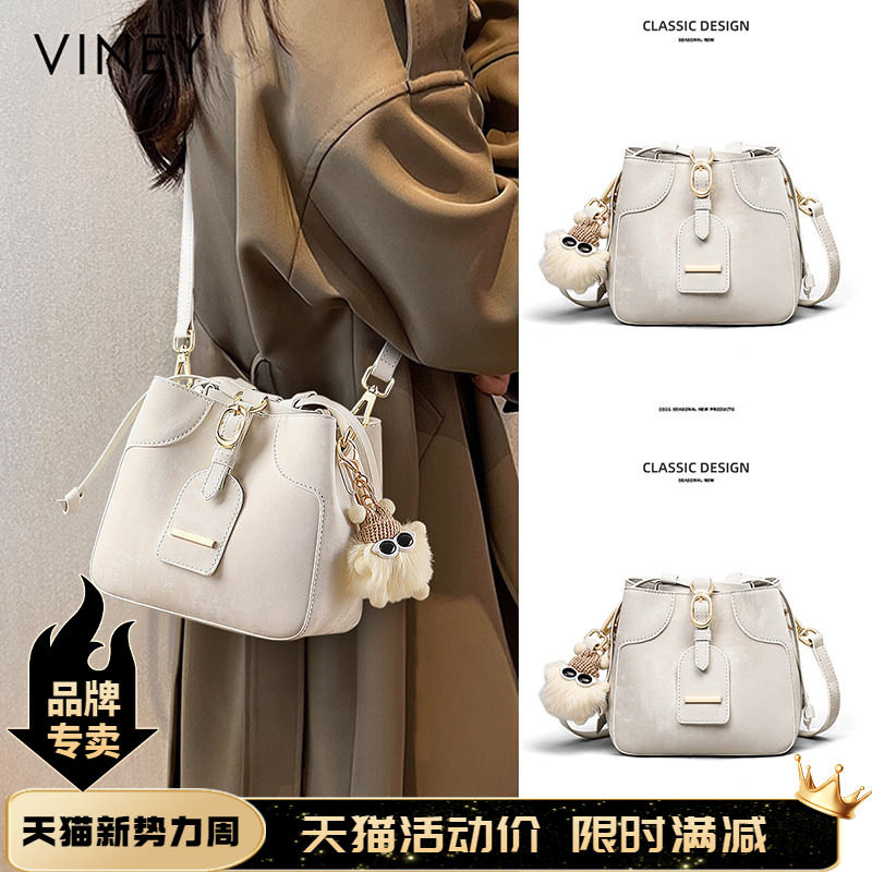 Viney水桶包包2026新款真皮女包高级感轻奢小众大容量单肩斜挎包