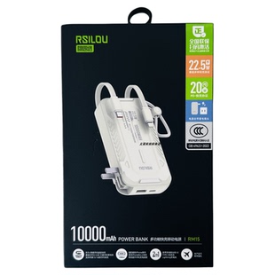 阿思洛充电宝rm15墙插10000毫安带双线户外便捷移动电源2025新款