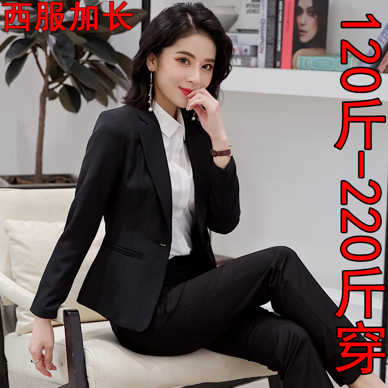 胖mm西装外套加肥工作服学生
