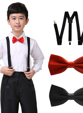 小孩背带夹儿童背带搭配红色领结组合学生团体节目表演通用可调节