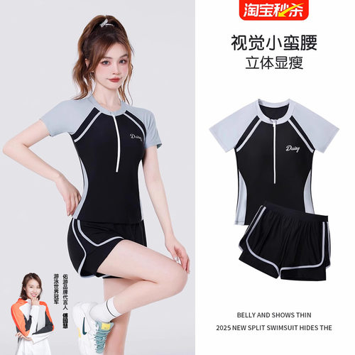 分体泳衣女泡温泉游泳馆专用泳装
