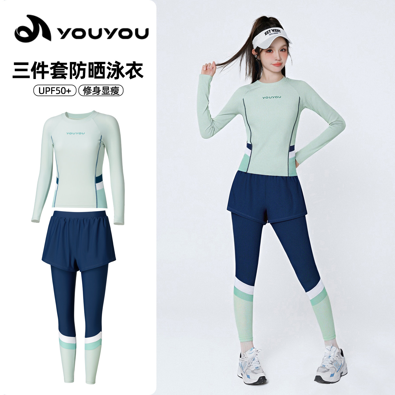 佑游分体泳衣女长袖长裤2026新款防晒泳装温泉度假冲浪浮潜水母服
