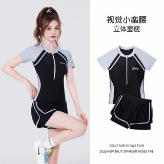 泳衣女2025新款保守分体爆款女士成人泳装遮肉显瘦微胖女孩游泳衣