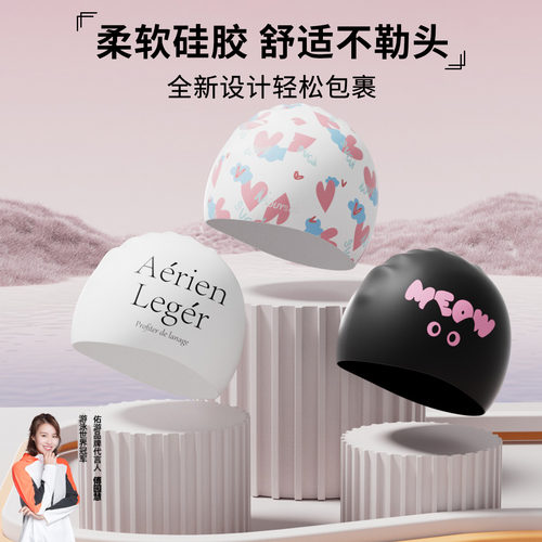 泳帽女款2025新款不勒头大头围硅胶泳帽长发加大成人高颜值游泳帽