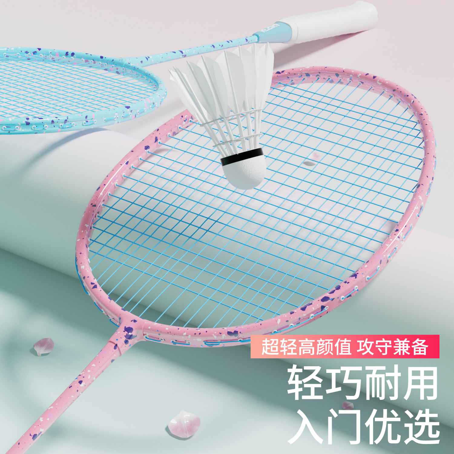 羽毛球拍正品超轻合金双拍套装