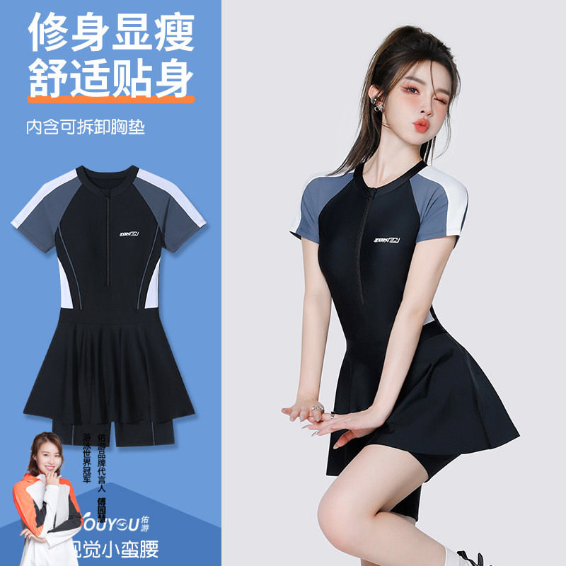 泳衣女款温泉新款微胖女孩遮肉专业连体游泳衣保守高级感显瘦泳装,运动/瑜伽/健身/球迷用品,连体泳衣,淘宝优惠券,粉丝福利购,淘宝优惠卷
