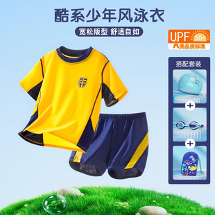 套装 儿童泳衣男童中大童2025新款 男孩分体速干游泳衣青少年泳裤