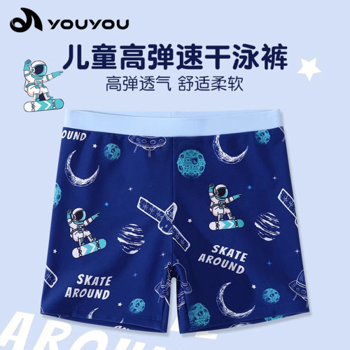 儿童速干舒适青少年泳裤卡通图案