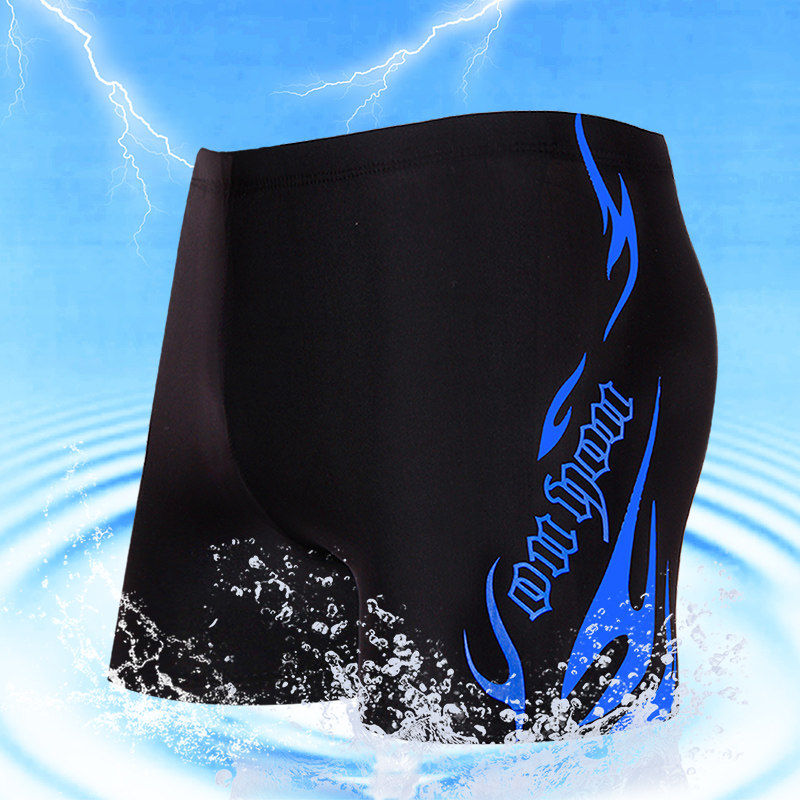 Maillot de bain homme - Ref 2523889 Image 5