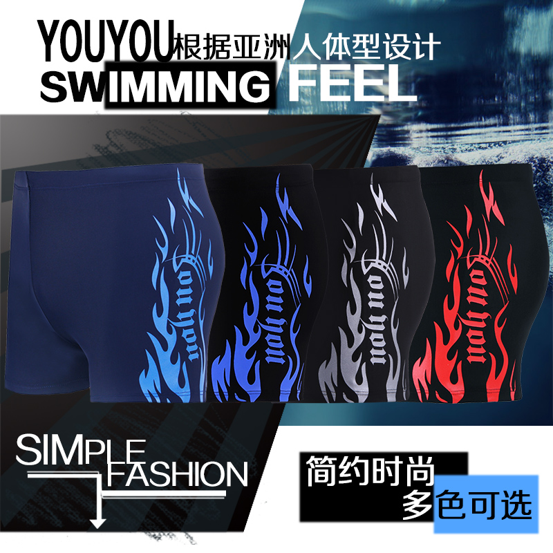 Maillot de bain homme - Ref 2507295 Image 4