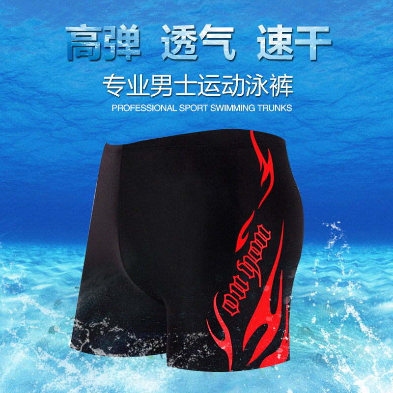 Maillot de bain homme - Ref 2508336 Image 3