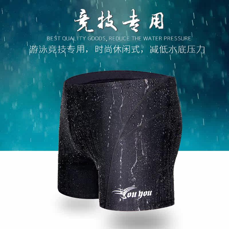 Maillot de bain homme - Ref 2534127 Image 5