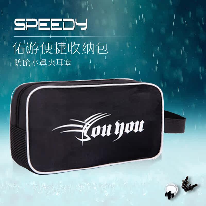 Maillot de bain homme - Ref 2534127 Image 4