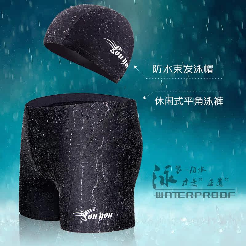 Maillot de bain homme - Ref 2534127 Image 3