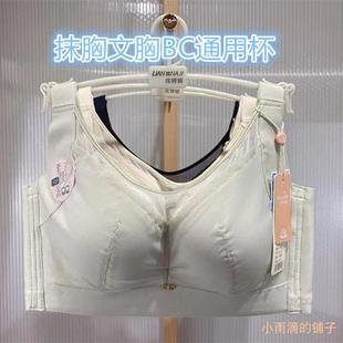 曼姿美蝶新款 掌柜推荐 无磁调整内衣女2501BC薄杯聚拢无钢圈文胸
