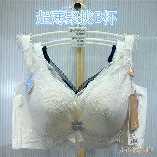 新品 曼姿美蝶内衣大胸显小防下垂2508超薄B杯文胸聚拢无钢圈 促销