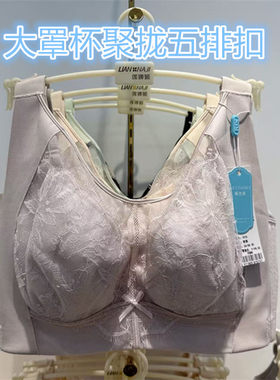 收副乳调整型内衣五排扣