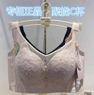 曼姿美蝶新款文胸罩2556C薄杯大胸显小收副乳防下垂调整型内衣女