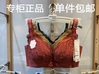 莲娜姬无钢圈聚拢侧收调整文胸罩