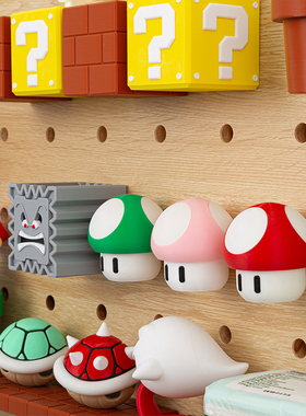 适用15MM木质洞洞板配件摆件马里奥挂件超级玛丽笔筒储物盒收纳