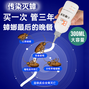 帮科灭蟑螂药膏诱饵剂家用商用克星强力杀蟑胶饵厨房酒店消杀饭店