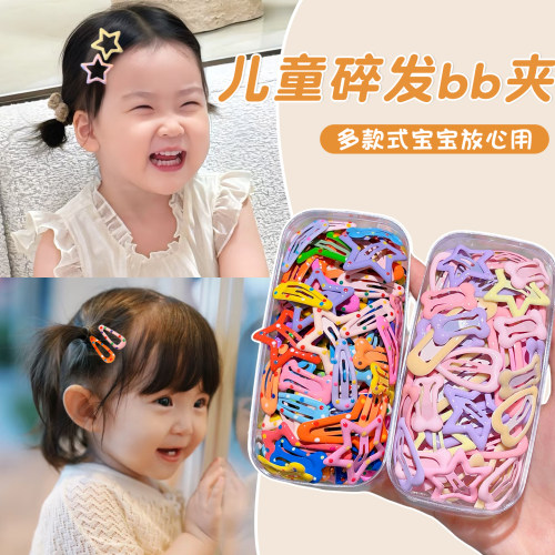 宝宝可爱碎发bb夹儿童