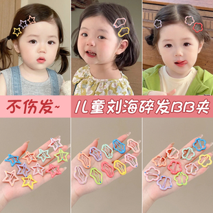 彩色波點星星發夾兒童劉海碎發bb夾發卡女童寶寶不傷發小夾子頭飾