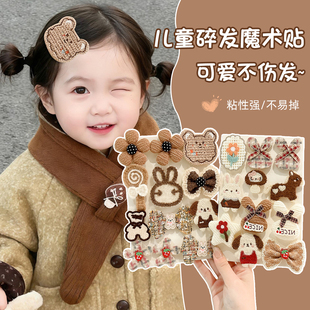 儿童可爱碎发魔术贴头发贴女童宝宝前额刘海贴婴儿不伤发发帖头饰