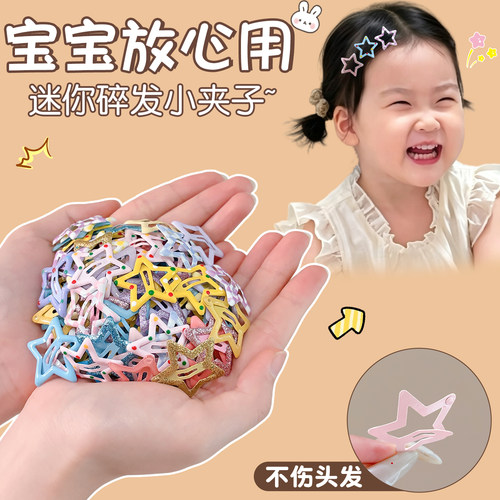 儿童头饰碎发边夹bb夹发卡