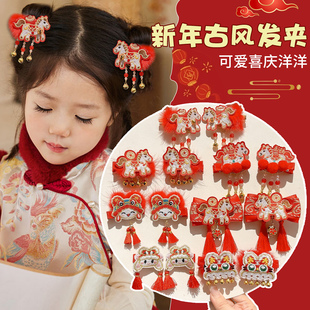 新年古风发夹儿童2026马年红色流苏发卡女童宝宝可爱拜年喜庆头饰