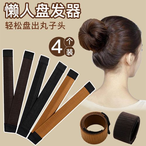 丸子头神器盘发器发饰女