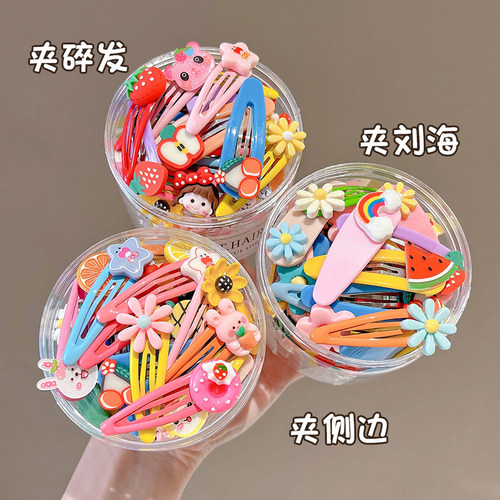 儿童糖果色发夹女边夹侧边碎发夹