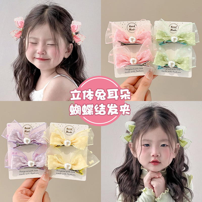 立体兔耳朵珍珠蝴蝶结发夹儿童