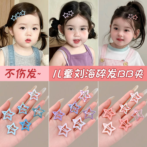 小女孩侧边刘海夹子碎发发卡