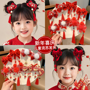 新年红色蝴蝶结流苏发夹儿童女古风汉服过年喜庆发饰国风发卡头饰