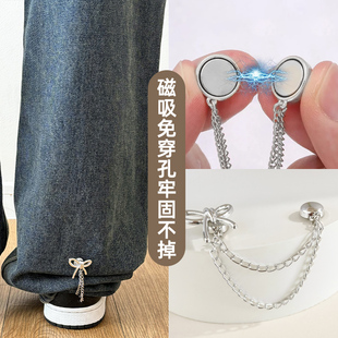磁吸免穿孔裤脚防拖地神器裤腿长短调节扣挽边固定夹不伤衣服袖扣