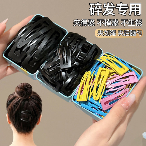 黑色隐形插梳bb夹侧边夹发夹
