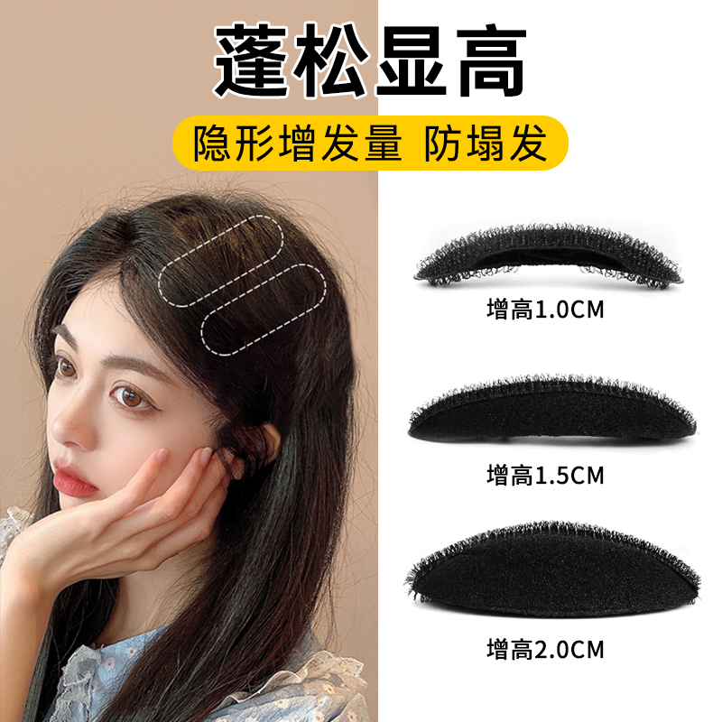 伊饰界边夹亚克力+布艺日韩